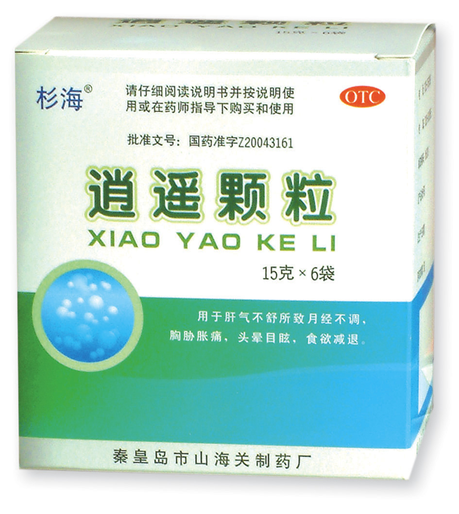 點(diǎn)擊放大 逍遙顆粒