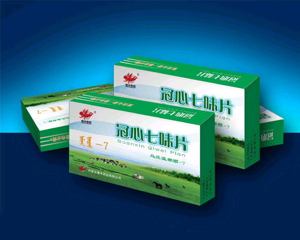 冠心七味片（烏蘭溫都順-7) 