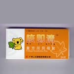 點(diǎn)擊放大 復(fù)方川貝母片