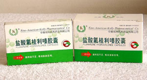 點(diǎn)擊放大 鹽酸氟桂利嗪膠囊