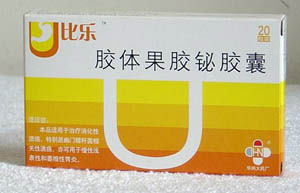 點擊放大 膠體果膠鉍膠囊