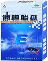 點擊放大 熊膽胎盤明目貼,專治白內(nèi)瘴 熊膽胎盤明目貼