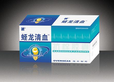 海外制藥*蛭龍清血膠囊*會(huì)營 ?？?義診 贈(zèng)藥 廣告首選 