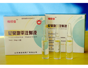點(diǎn)擊放大 尼莫地平注射液