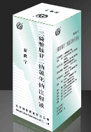 點(diǎn)擊放大 新隆寧(三磷酸腺苷二鈉氯化鈉注射液)