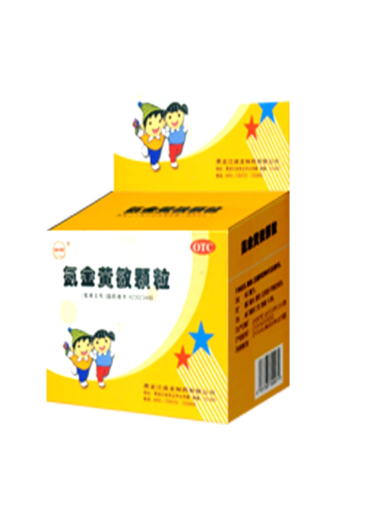 點(diǎn)擊放大 氨金黃敏顆粒(小菲快)