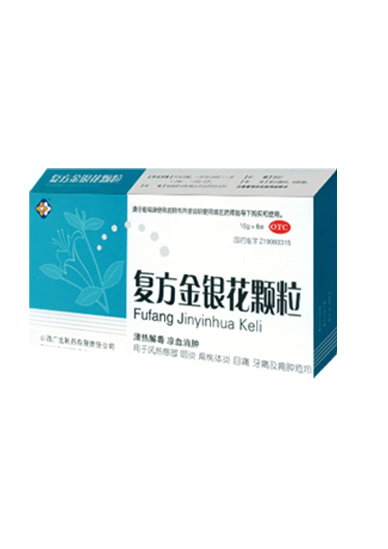 點(diǎn)擊放大 復(fù)方金銀花顆粒