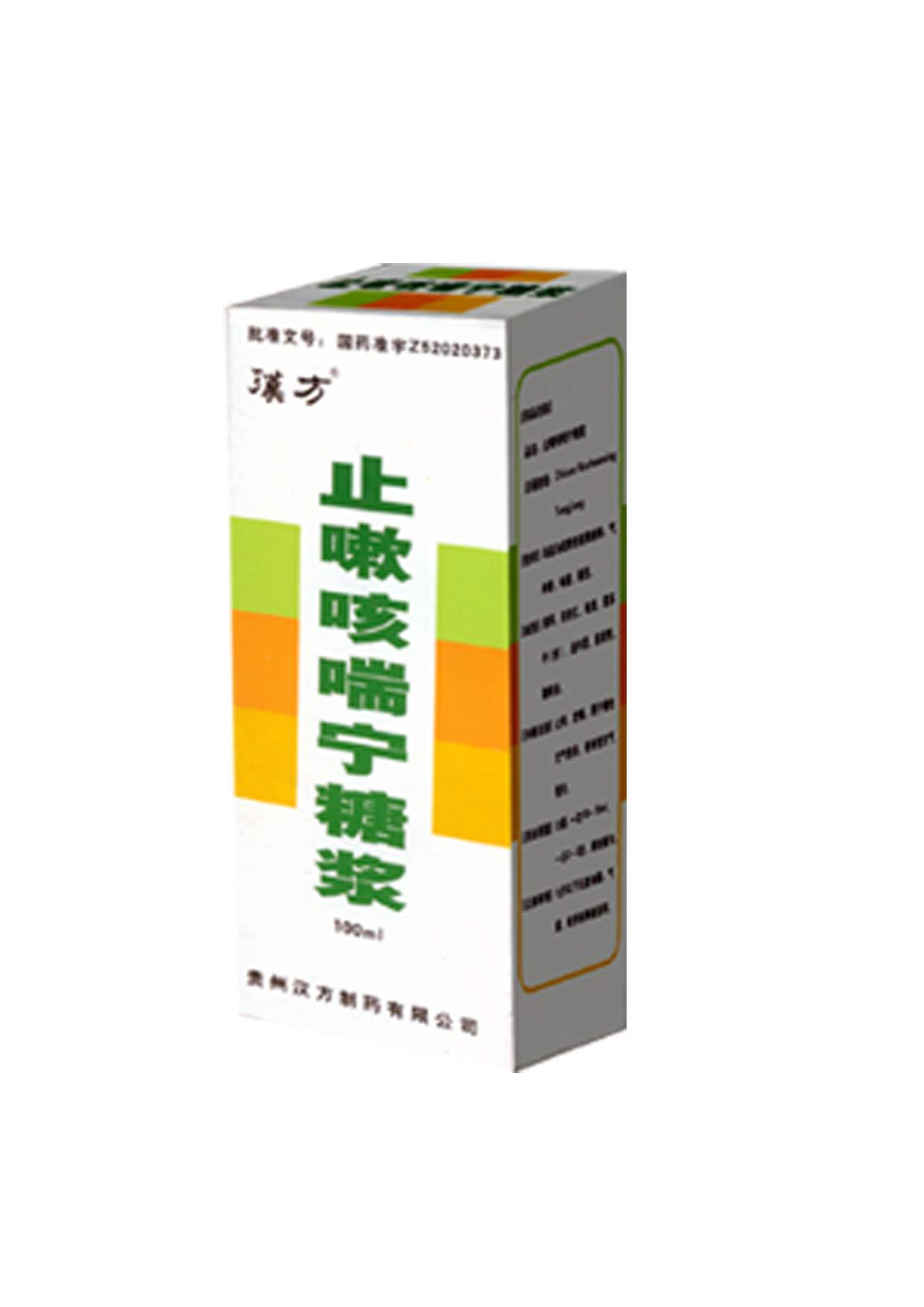 點(diǎn)擊放大 止嗽咳喘寧糖漿(別克)