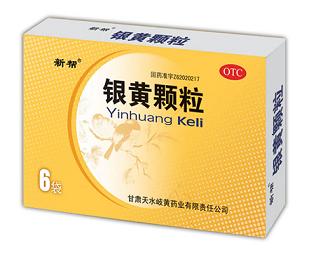 點擊放大 銀黃顆粒