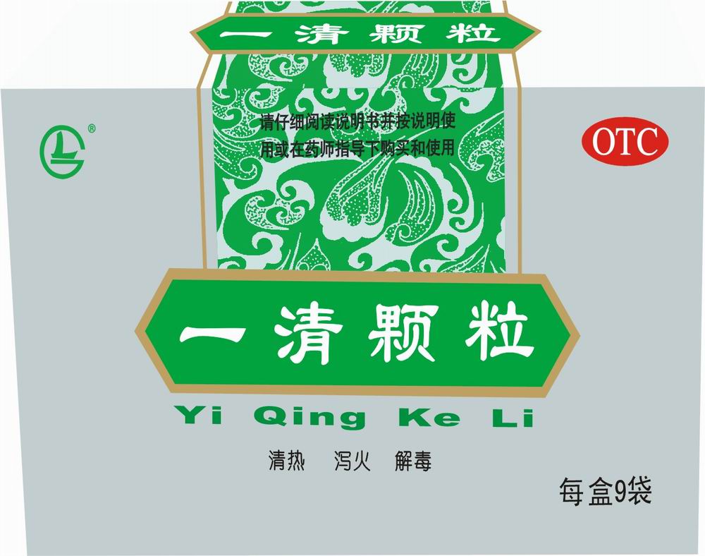 點(diǎn)擊放大 一清顆粒