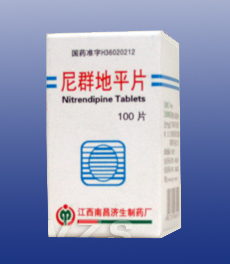 點擊放大 尼群地平片