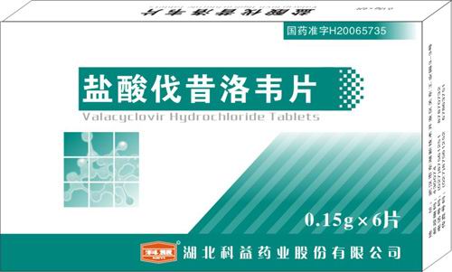 鹽酸伐昔洛韋片 （薄膜衣片 ）  