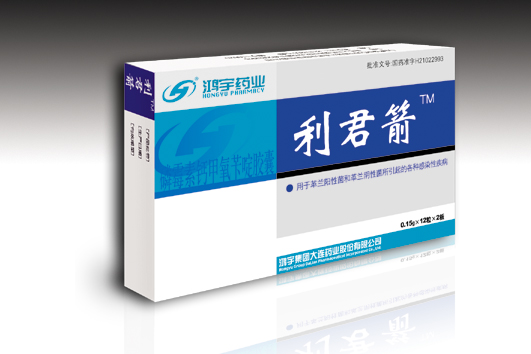 點(diǎn)擊放大 磷霉素鈣甲氧芐啶膠囊-利君箭