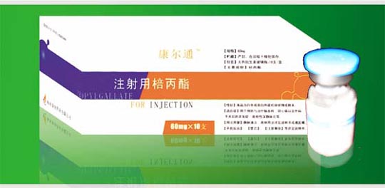 點擊放大 康爾通注射用棓丙酯
