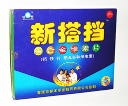 點擊放大 (新搭檔)組合金維素片