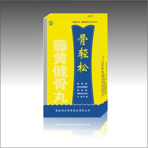 點(diǎn)擊放大 【骨科新藥】骨輕松(藤黃健骨丸)