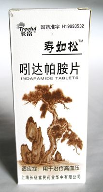 點(diǎn)擊放大 壽如松-吲達(dá)帕胺片