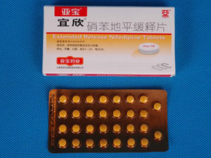 點(diǎn)擊放大 宜欣(硝苯地平緩釋片)