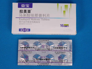 點擊放大 拉美亞(馬來酸依那普利片)