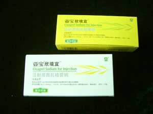 點擊放大 欣境宜(注射用奧扎格雷鈉)