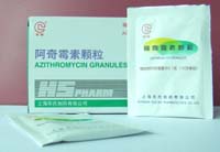 大環(huán)內(nèi)酯類抗生素—（埃齊林）阿奇霉素顆粒 