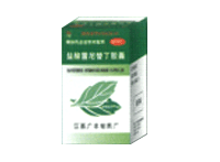 點擊放大 鹽酸雷尼替丁膠囊