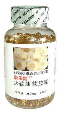 點擊放大 大蒜油軟膠囊