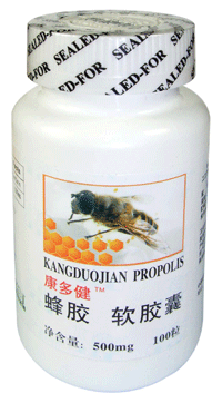 點(diǎn)擊放大 蜂膠軟膠囊