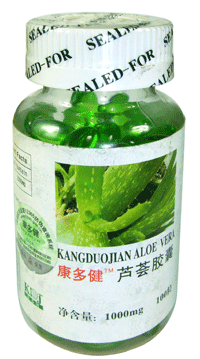 點擊放大 蘆薈膠囊