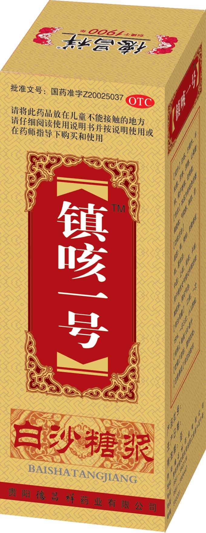 點(diǎn)擊大放