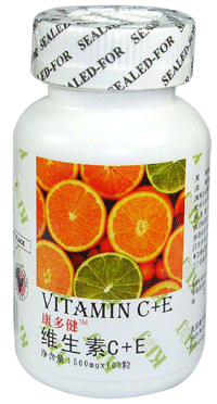 點擊放大 維生素C+E