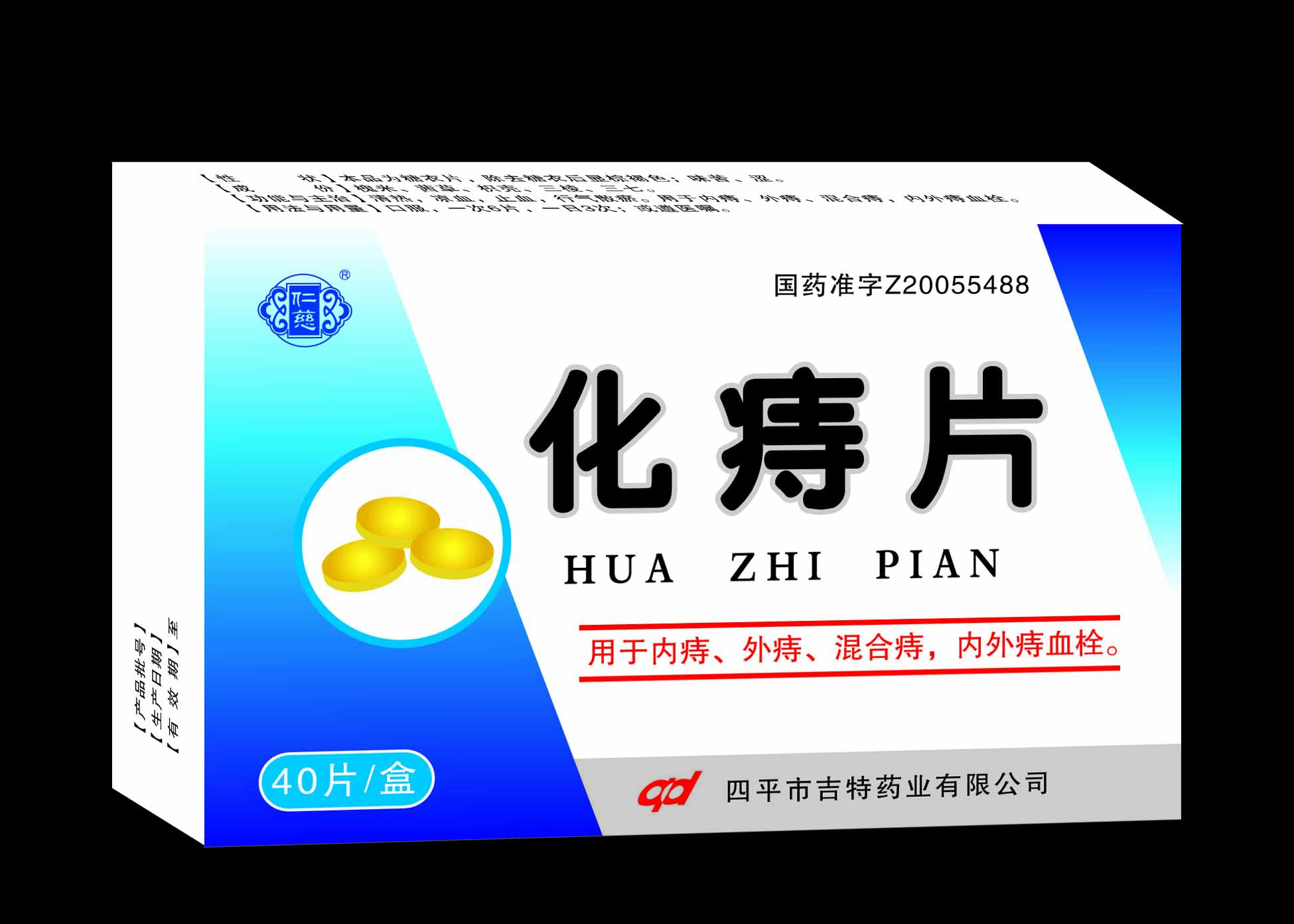 點擊大放