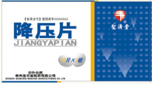 點(diǎn)擊放大 降壓片