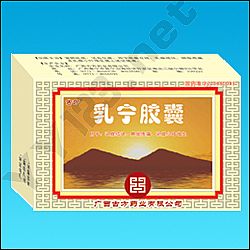 點(diǎn)擊放大 乳寧膠囊