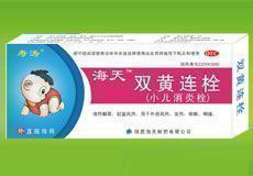 點擊放大 海天雙黃連栓