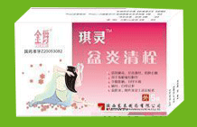 點擊放大 盆炎清栓