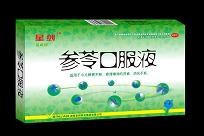 點擊放大 參苓口服液