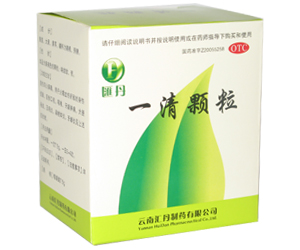 點(diǎn)擊放大 一清顆粒