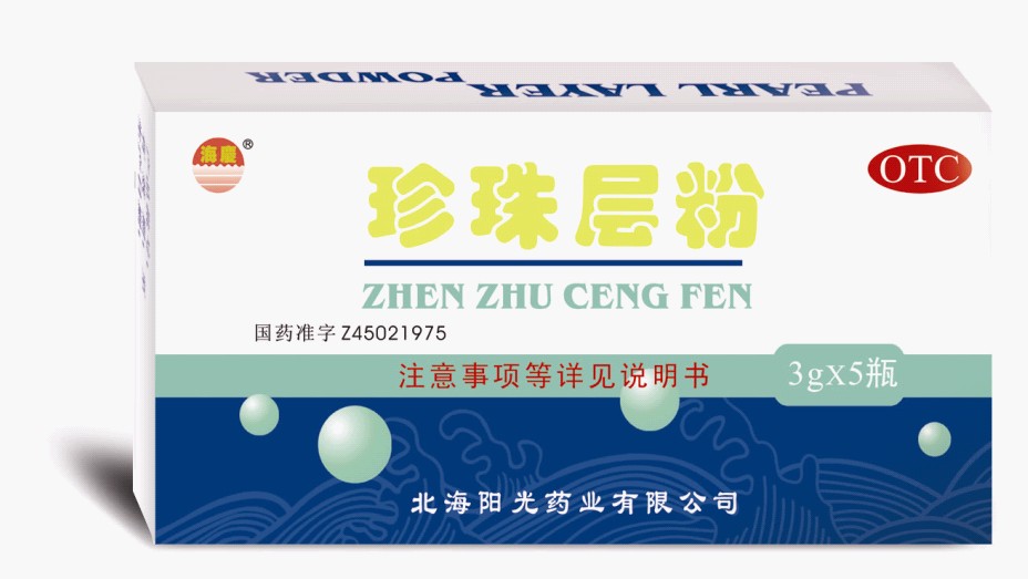 點擊放大 珍珠層粉