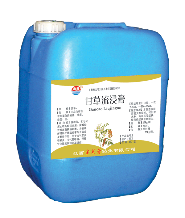 點(diǎn)擊放大 甘草流浸膏