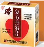 點(diǎn)擊放大 復(fù)方丹參片