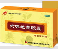 點擊放大 六味地黃膠囊(濃縮)