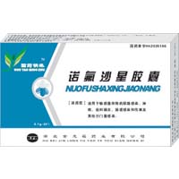 點(diǎn)擊放大 諾氟沙星膠囊