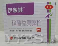 點(diǎn)擊放大 硝酸益康唑栓