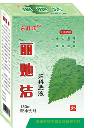 點擊放大 麗她潔婦科洗液(配高級洗器)