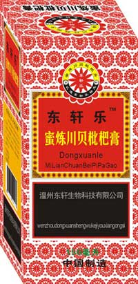 點(diǎn)擊放大 蜜煉川貝枇杷膏(潤肺止咳)