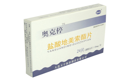 點擊放大 鹽酸地美索酯片