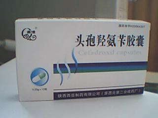 超供貨-頭孢羥氨芐膠囊（先鋒九號） 
