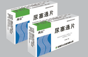 點(diǎn)擊放大 藥信 尿塞通片