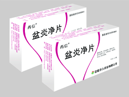 點(diǎn)擊放大 藥信 盆炎凈片